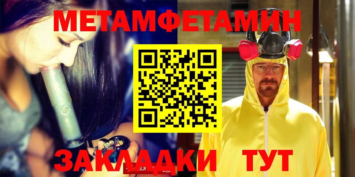 АМФЕТАМИН 98% Рубцовск