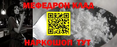прущие грибы Бугуруслан
