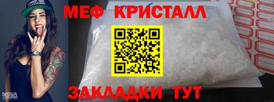 соль ск Бузулук