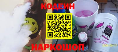 прущие грибы Бугуруслан