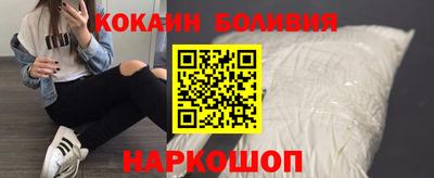 соль ск Бузулук