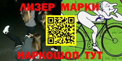 прущие грибы Бугуруслан