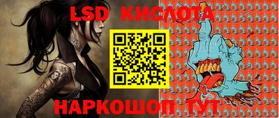 прущие грибы Бугуруслан