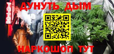 каннабис Будённовск