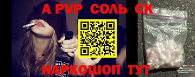 каннабис Будённовск