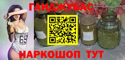 каннабис Будённовск