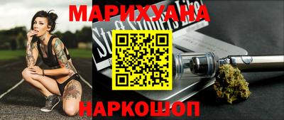прущие грибы Бугуруслан