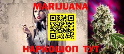 соль ск Бузулук