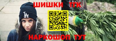 каннабис Будённовск