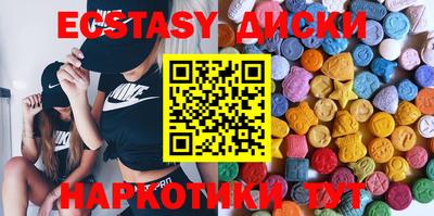 прущие грибы Бугуруслан