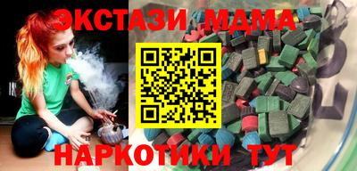 соль ск Бузулук