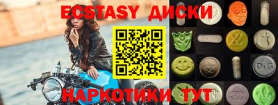 соль ск Бузулук