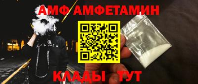прущие грибы Бугуруслан