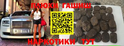 соль ск Бузулук