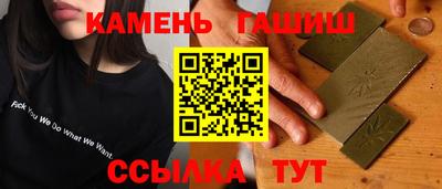 прущие грибы Бугуруслан
