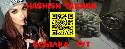 соль ск Бузулук