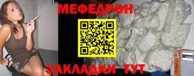 соль ск Бузулук