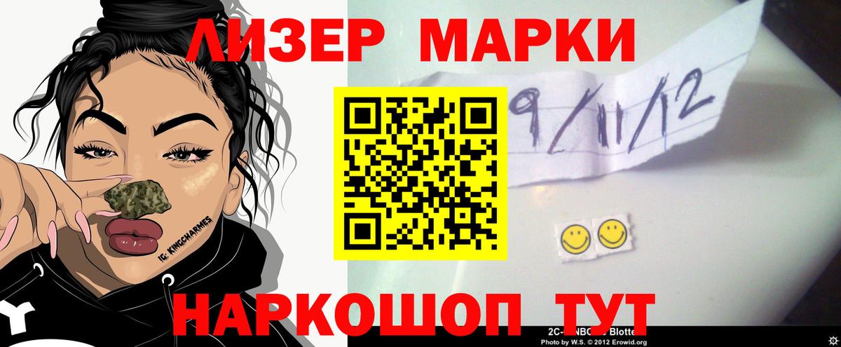 Рубцовск  Лсд 25 экстази ecstasy  Вход с VPN 