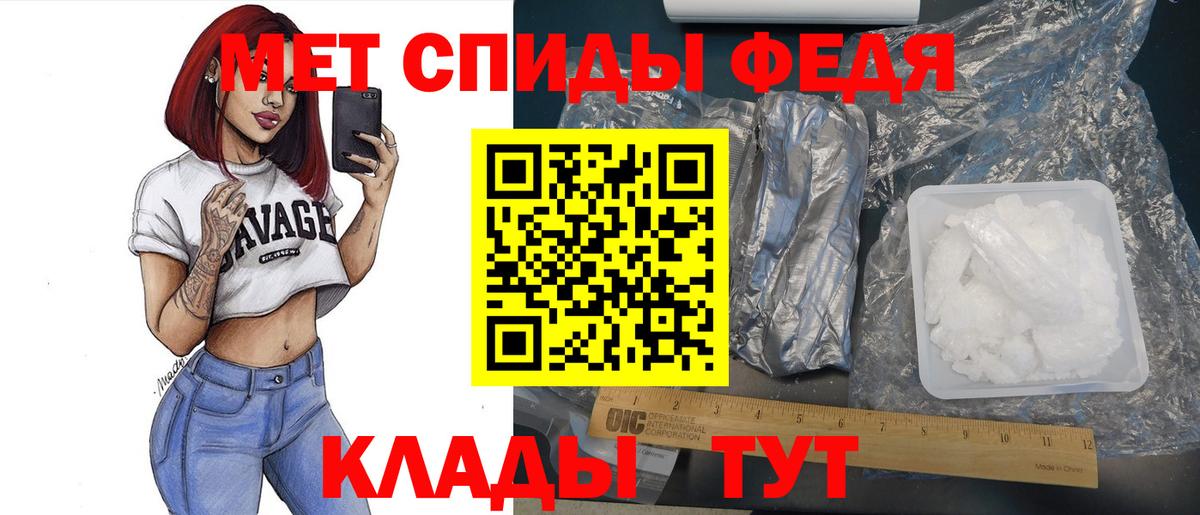 МЕТАМФЕТАМИН Methamphetamine Рубцовск