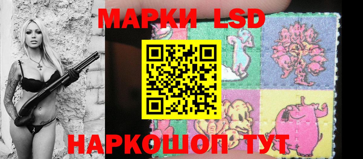 Марки 25I-NBOMe 1,8мг  Марки 25I-NBOMe 1,8мг  наркошоп  Вход с VPN  Рубцовск 