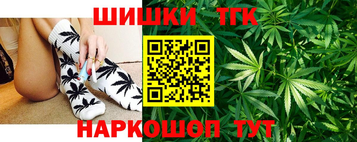 Каннабис Ganja  Бошки марихуана VHQ  Рубцовск  Вход с VPN  Каннабис LSD WEED 